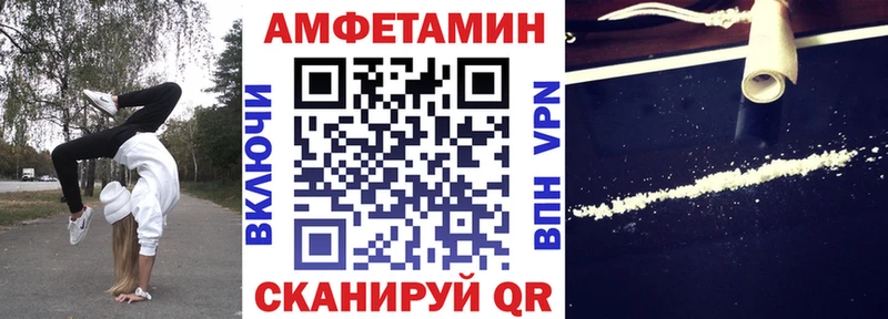 где купить наркоту  Белоусово  Amphetamine Розовый 
