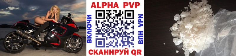 shop Telegram где можно купить OMG Белоусово А ПВП кристаллы