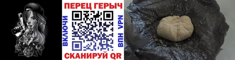 ГЕРОИН Афган  Белоусово 