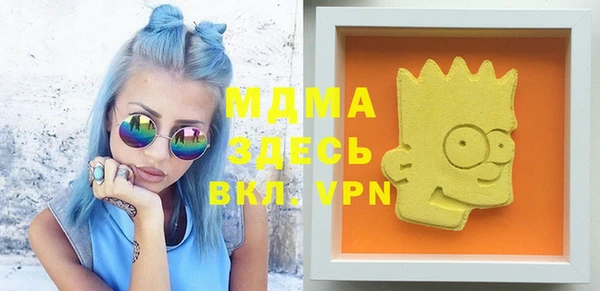 метамфетамин Алзамай
