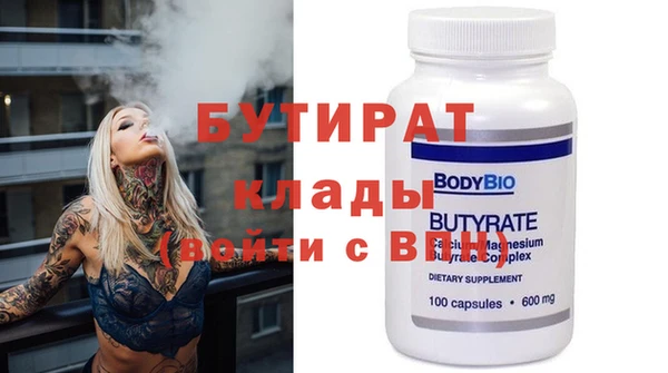 крисы Алексин