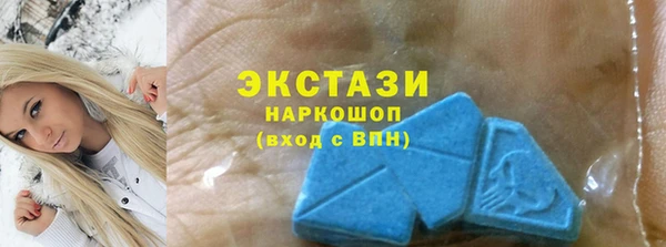 кокаин Абаза