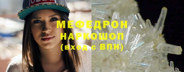 спайс Абинск