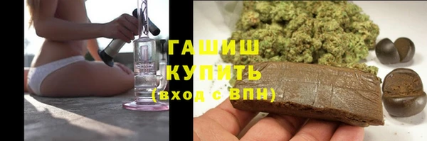 кокаин Абаза