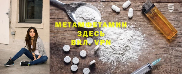 метамфетамин Алзамай