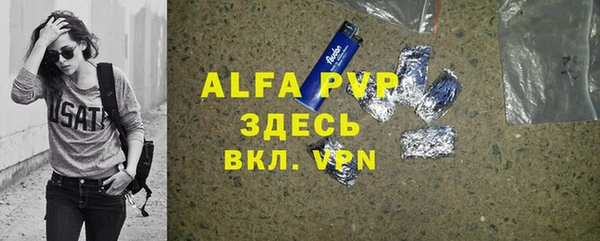 кокаин Абаза