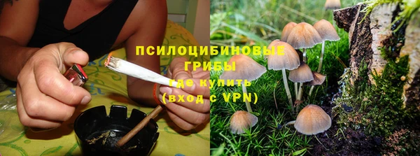 метамфетамин Алзамай