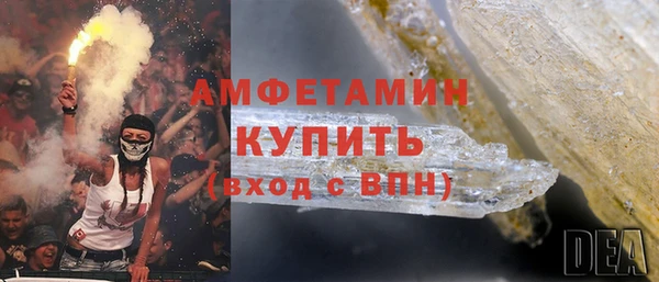 метамфетамин Алзамай