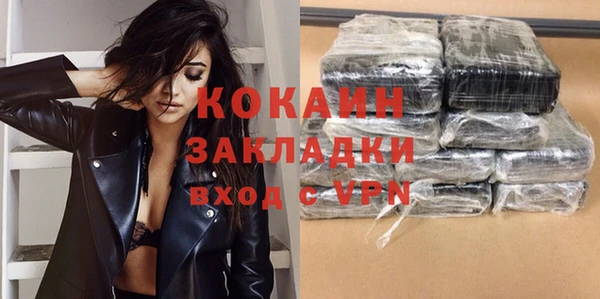 спайс Абинск