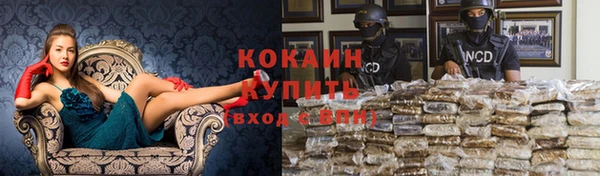 Альфа ПВП Абдулино