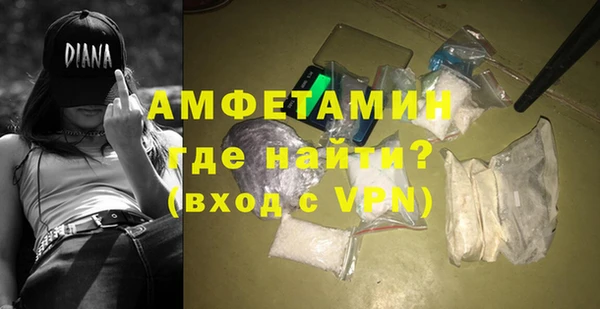метамфетамин Алзамай
