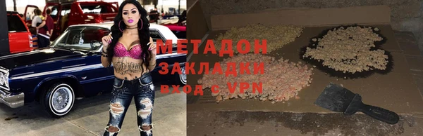 метамфетамин Алзамай