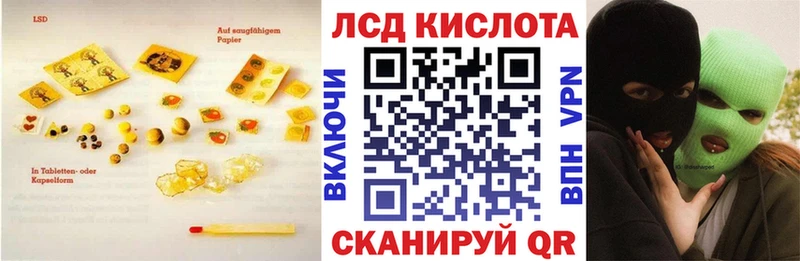 магазин продажи   Белоусово  ЛСД экстази ecstasy 