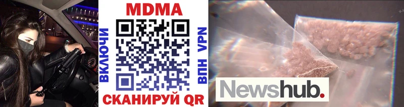 MDMA Molly  где найти   Белоусово 