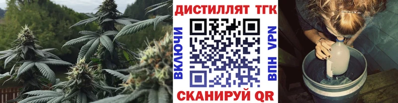 ТГК вейп  где купить   Белоусово 