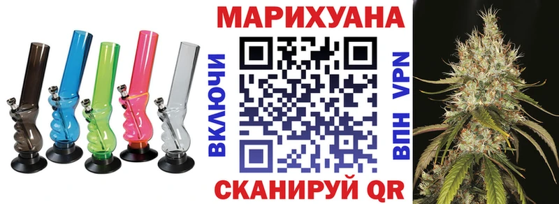 Каннабис Ganja Белоусово