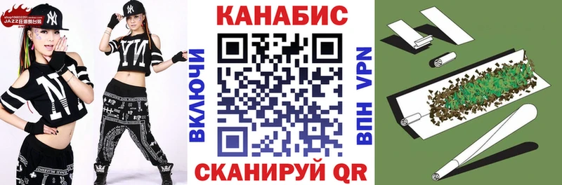 Марихуана Bruce Banner  купить  цена  Белоусово 